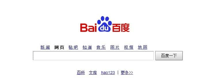 baidu chinese websites