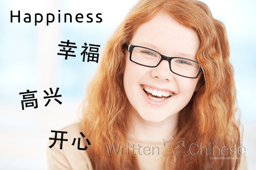 a4326e72-0434-44f1-b5b2-8b7a1405e73e_Happiness