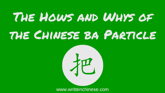 Chinese 把 ba particle