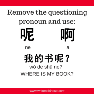 questioningpronoun