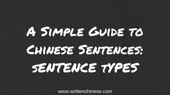 Chinese Sentence Types